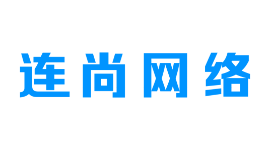 上海连尚网络科技有限公司