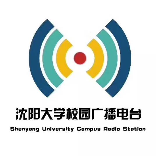 沈阳大学校园广播电台