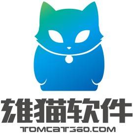 浙江雄猫软件开发有限公司