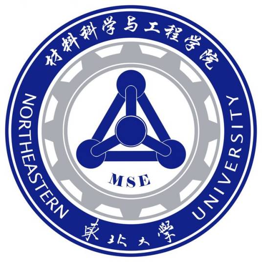 东北大学材料科学与工程学院