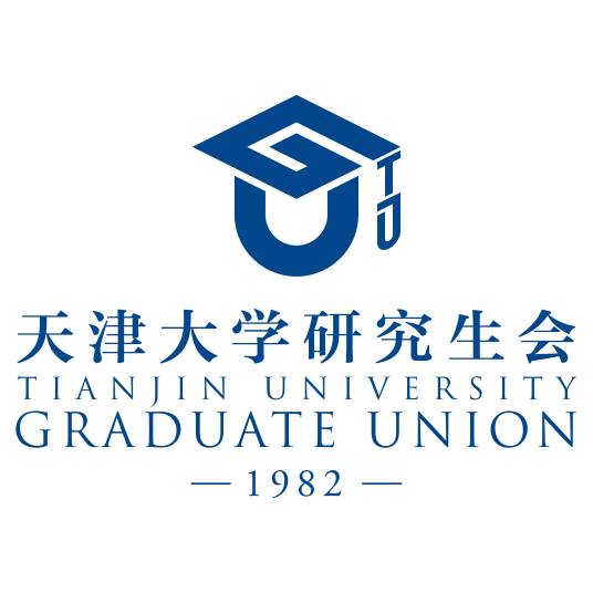 天津大学研究生会