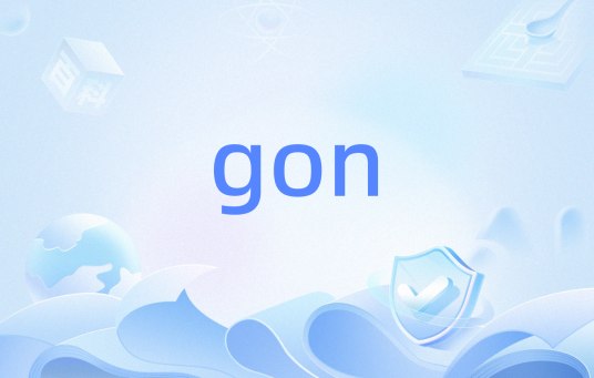 gon