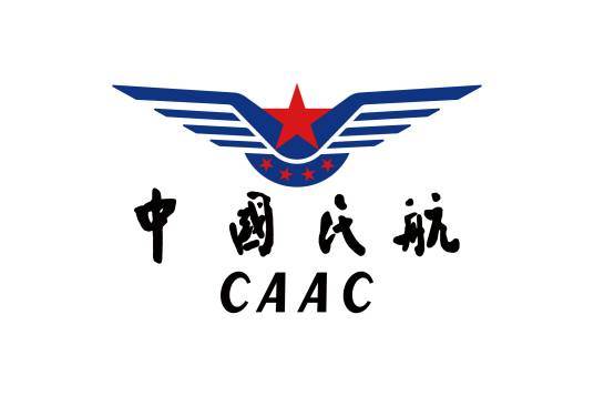 中国民用航空局