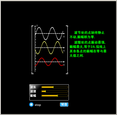 运动学