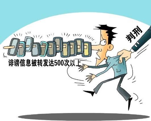 转发超500次