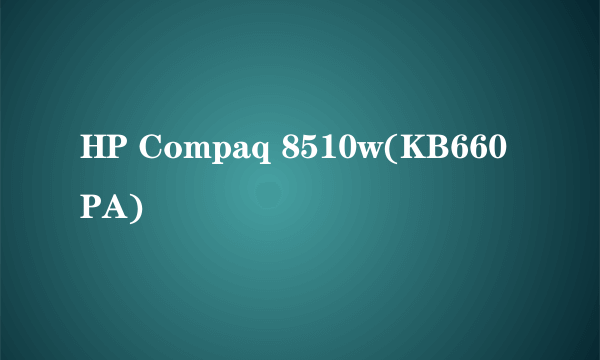 HP Compaq 8510w(KB660PA)