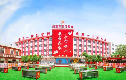 石家庄新东方烹饪学校