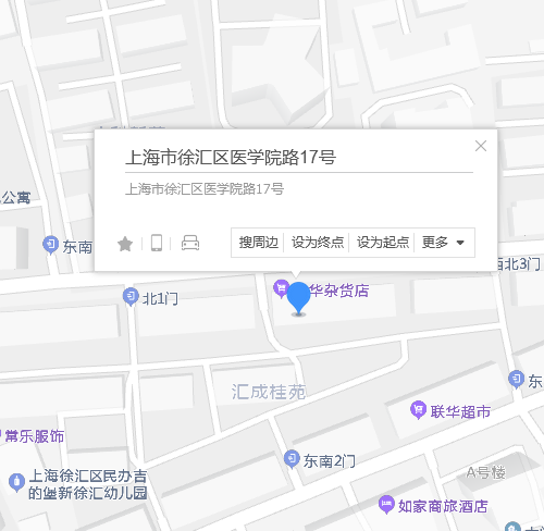 医学院路17号