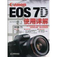 Canon EOS 7D使用详解