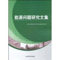 基础会计实训教程（2009年西南交通大学出版社出版的图书）