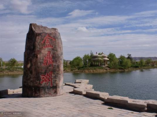 金鼎湖风景区