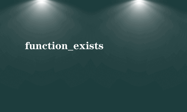 function_exists