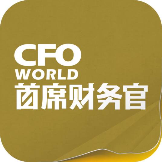 首席财务官（首席财务官(CFO)）