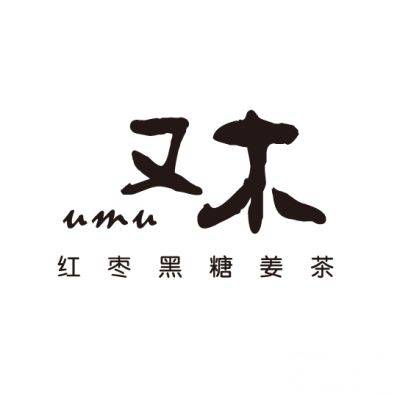 成都又木科技有限责任公司