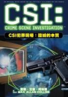 CSI犯罪现场：证据的本质