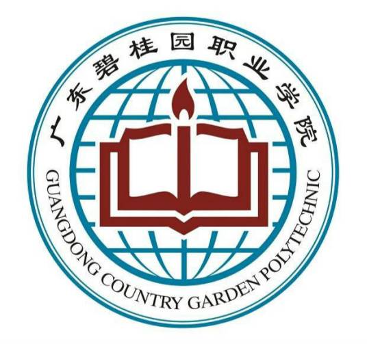 广东碧桂园职业学院