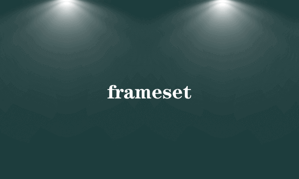 frameset