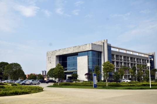 湖南城市学院建筑与城市规划学院