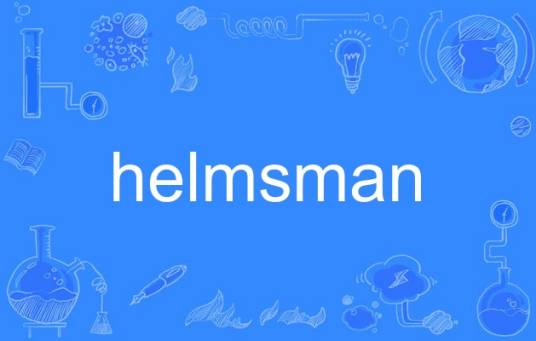 helmsman