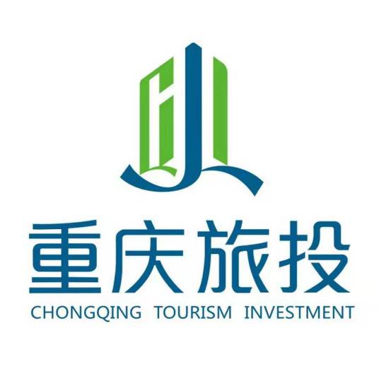 重庆交通旅游投资集团有限公司