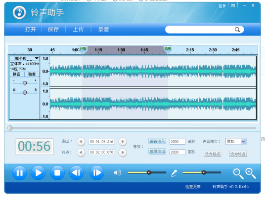 铃声助手