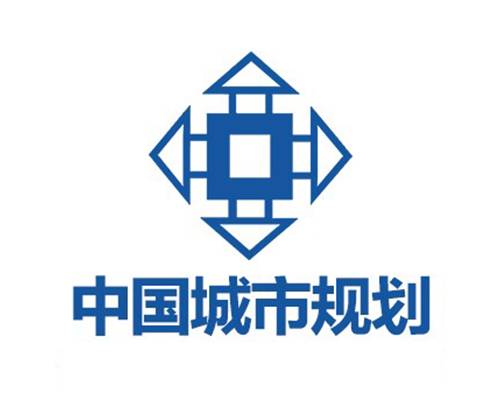 中国城市规划学会