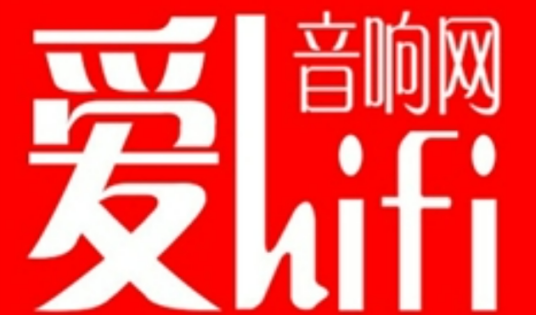 爱HIFI