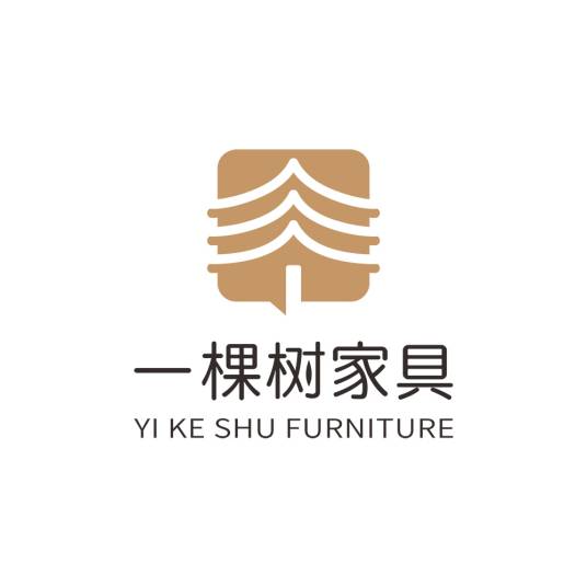 深圳市一棵树家具有限公司