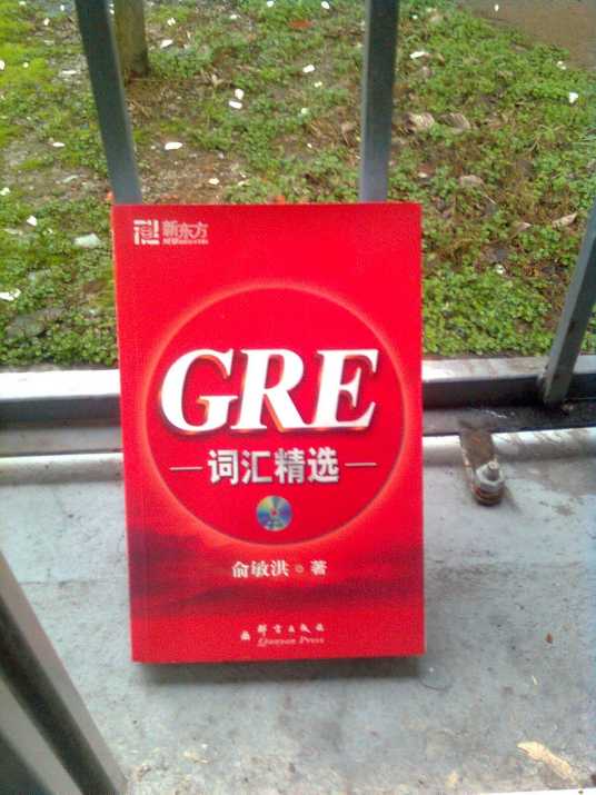 GRE词汇精选