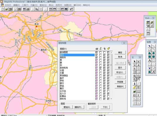 MapInfo 9.5