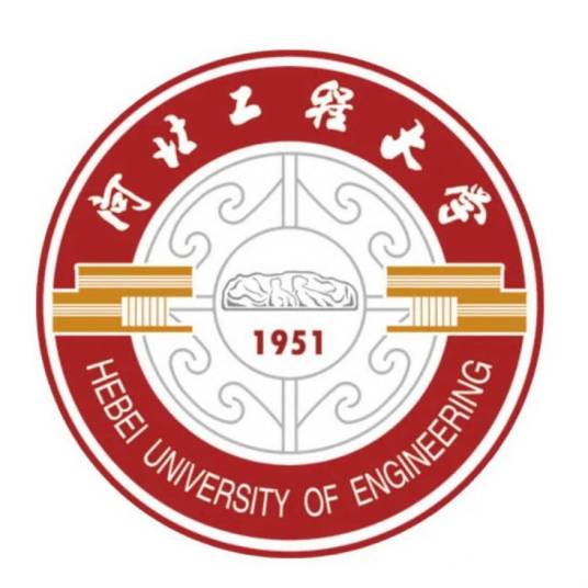 河北工程大学