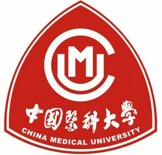 中国医科大学