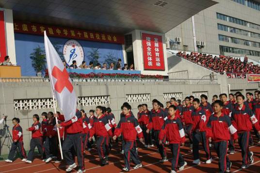 绍兴市上虞区实验中学