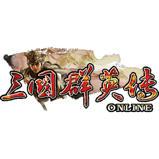 三国群英传Online