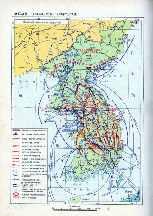 朝鲜战争（20世纪50年代发生在朝鲜半岛的战争）