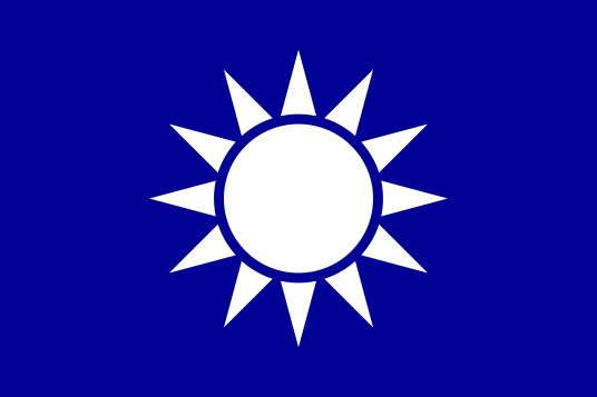 中国国民党党章