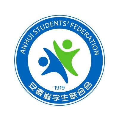 安徽省学生联合会