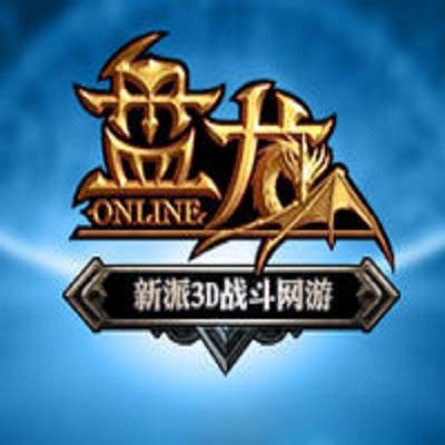 盘龙online