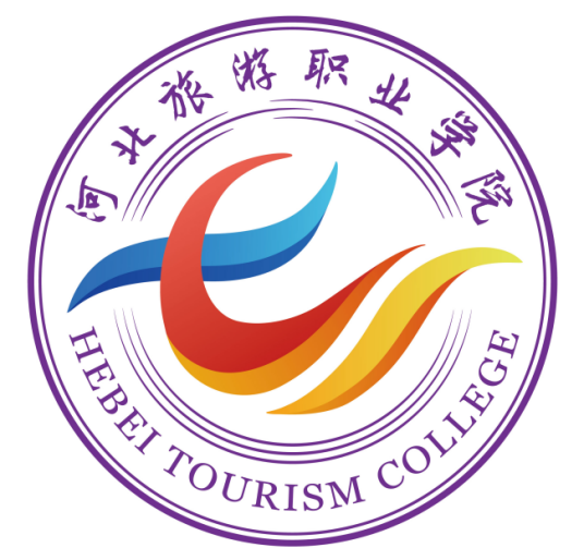 河北旅游职业学院