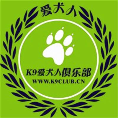 K9爱犬人俱乐部