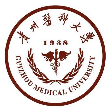 贵州医科大学