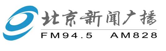 北京广播电视台新闻广播