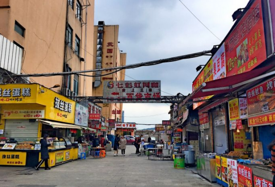 啦喜街美食广场