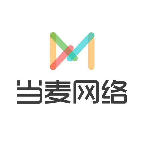 贵州当麦网络科技有限公司