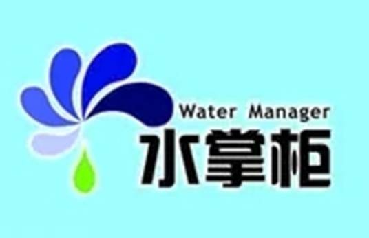 水掌柜