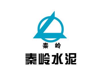 陕西秦岭水泥（集团）股份有限公司