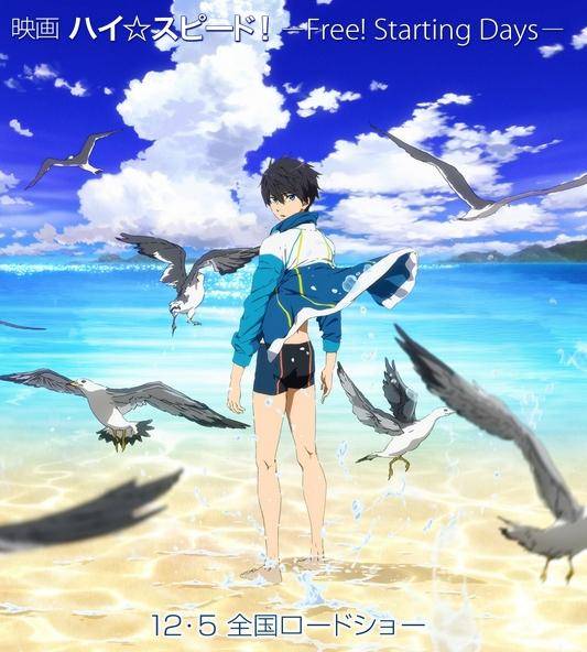 High☆Speed:Free! Starting Days