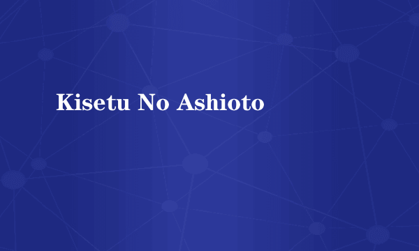 Kisetu No Ashioto