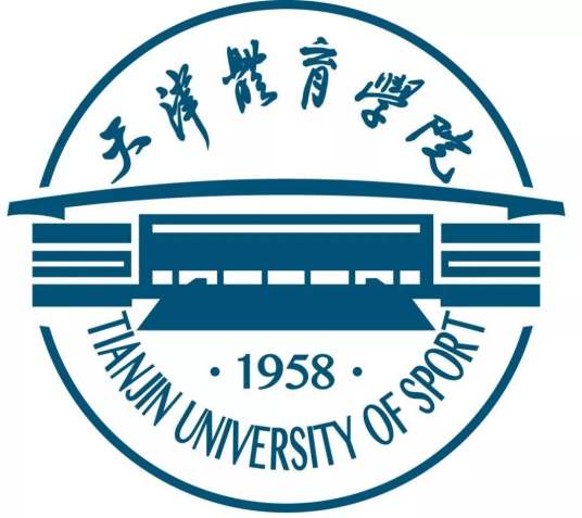 天津体育学院运动与文化艺术学院音乐学院