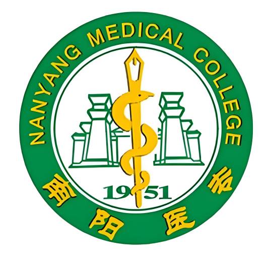 南阳医学高等专科学校